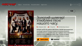 What Aleksandr.ks.ua website looked like in 2020 (4 years ago)