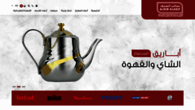 What Ajaibalsaif.com website looked like in 2020 (4 years ago)