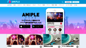 What Amiple.com website looked like in 2020 (4 years ago)