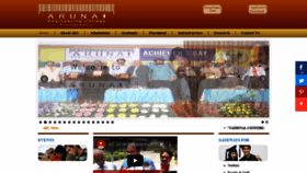 What Arunai.org website looked like in 2020 (4 years ago)