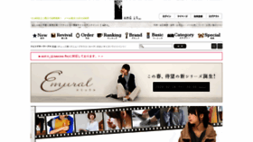 What Andit-web.jp website looked like in 2020 (4 years ago)