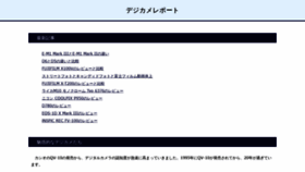 What All-digicam.jp website looked like in 2020 (4 years ago)