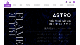 What Astro-official.jp website looked like in 2020 (4 years ago)