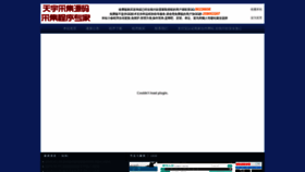 What Ababb.com website looked like in 2020 (6 years ago)