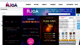 What Ajoatv.com website looked like in 2020 (4 years ago)