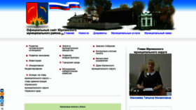 What Adm-urla.ru website looked like in 2020 (4 years ago)