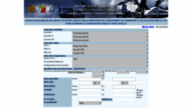 What Appels-offres.equipement.gov.ma website looked like in 2020 (4 years ago)