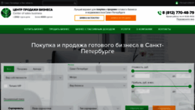 What Allpbspb.ru website looked like in 2020 (4 years ago)