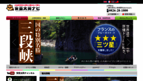 What Akioota-navi.jp website looked like in 2020 (4 years ago)