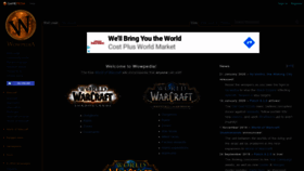 What Arenajunkies.com website looked like in 2020 (4 years ago)