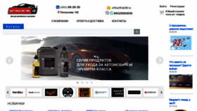 What Ak38.ru website looked like in 2020 (4 years ago)