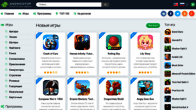 What Androidtop.net website looked like in 2020 (6 years ago)