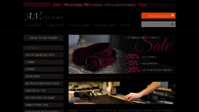 What Av-factory.ru website looked like in 2020 (4 years ago)