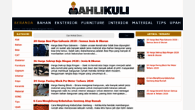 What Ahlikuli.com website looked like in 2020 (4 years ago)