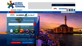 What Abc-saudiarabia.com website looked like in 2020 (4 years ago)