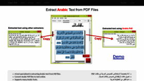 What Arabicpdf.com website looked like in 2020 (4 years ago)