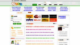 What Aimi.cn website looked like in 2020 (4 years ago)