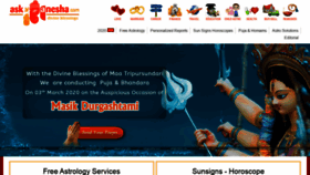 What Askganesha.com website looked like in 2020 (4 years ago)