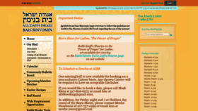 What Aibb.org website looked like in 2020 (4 years ago)