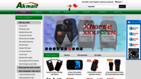 What Autokeymall.com website looked like in 2020 (4 years ago)