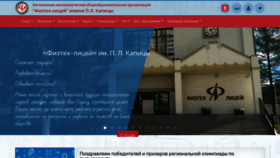 What Anoo.ftl.name website looked like in 2020 (6 years ago)