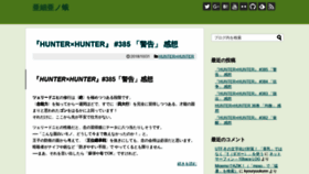 What Asiamoth.com website looked like in 2020 (4 years ago)