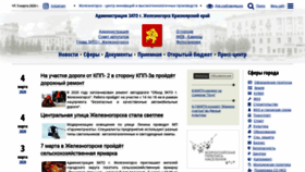 What Admk26.ru website looked like in 2020 (4 years ago)
