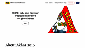 What Akhariwp.com website looked like in 2020 (4 years ago)