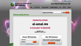 What Al-amal.ws website looked like in 2020 (4 years ago)