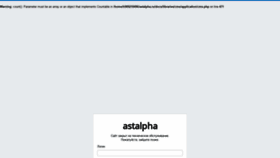 What Astalpha.ru website looked like in 2020 (4 years ago)