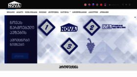 What Avzi.ge website looked like in 2020 (5 years ago)