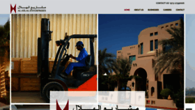 What Alhilalconstruction.com website looked like in 2020 (4 years ago)