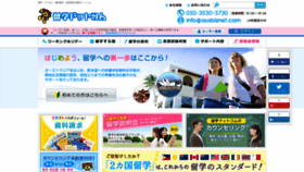 What Ausbiznet.com website looked like in 2020 (4 years ago)