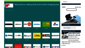 What Allonlineshopbd.com website looked like in 2020 (4 years ago)