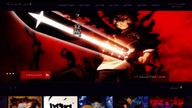 What Animetak.com website looked like in 2020 (4 years ago)