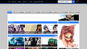 What Animebz.com website looked like in 2020 (4 years ago)
