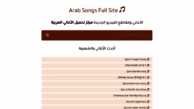 What Arabsongs.download website looked like in 2020 (4 years ago)