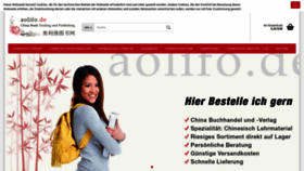 What Aolifo.de website looked like in 2020 (4 years ago)