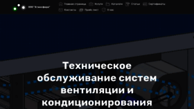 What Atmosfera33.ru website looked like in 2020 (4 years ago)