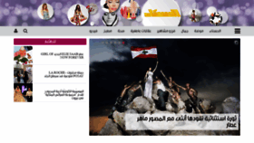 What Alhasnaa.com website looked like in 2020 (4 years ago)