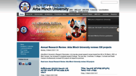 What Amu.edu.et website looked like in 2020 (4 years ago)