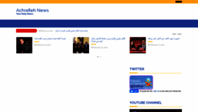 What Achrafiehnews.org website looked like in 2020 (4 years ago)