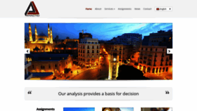 What Anactio.se website looked like in 2020 (5 years ago)