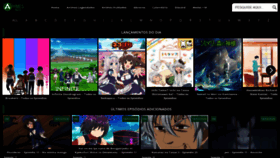 What Animesonehd.xyz website looked like in 2020 (4 years ago)