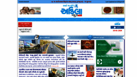 What Akilaindia.com website looked like in 2020 (4 years ago)