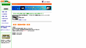 What Asahi-healthy.com website looked like in 2020 (4 years ago)