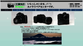 What Atelier52.jp website looked like in 2020 (4 years ago)