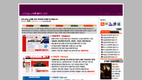 What Avenuemall.co.kr website looked like in 2020 (4 years ago)