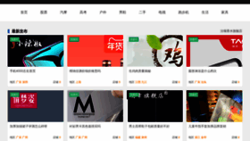 What Alib2b.cn website looked like in 2020 (4 years ago)