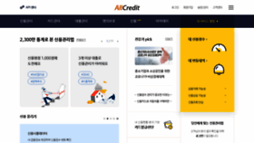 What Allcredit.co.kr website looked like in 2020 (4 years ago)
